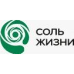 Соль Жизни